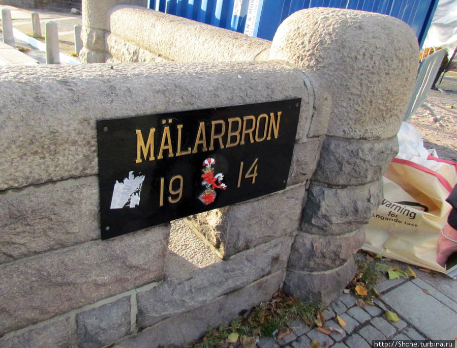 Все мосты имеют свое имя Все мосты имеют свое имя