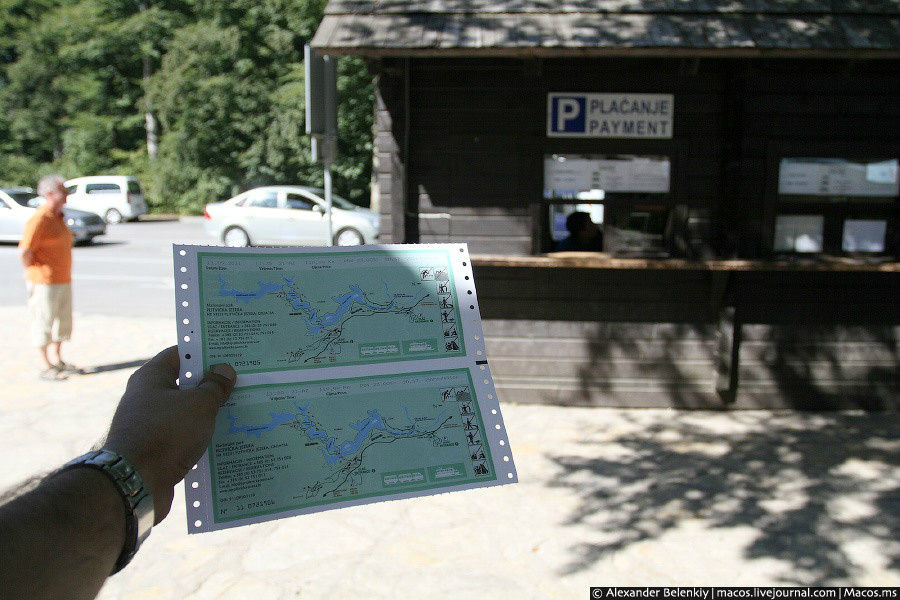 Билет недешев, по сравнению с другими хорватскими музеями, и стоит около 600 рублей. Билет действует в течение всего дня и дает право воспользоваться автобусом, который ходит на территории национального парка (без ограничений) или корабликом (один раз). Национальный парк Плитвицкие озёра, Хорватия