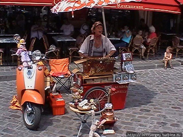 Лёд и пламень Париж, Франция Лёд и пламень Париж, Франция