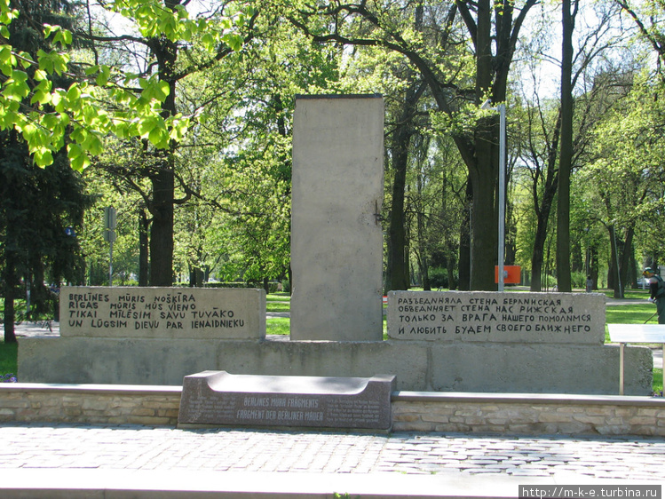 Памятник баррикадам