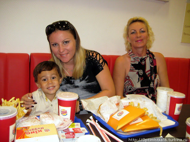 Камила с сыном и со своей тётей вместе с нами в Бургер Кинге. Август 2010 Дидим, Турция