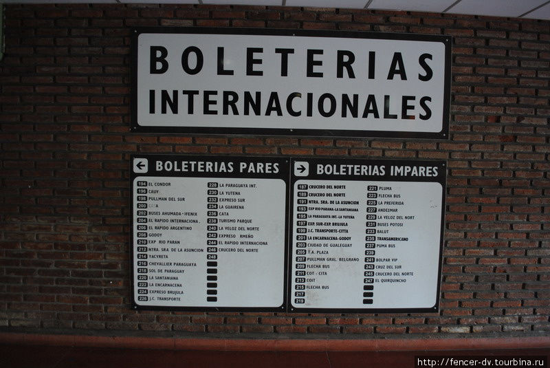 Автовокзал Ретиро и лучший транспорт в Южной Америке Буэнос-Айрес, Аргентина