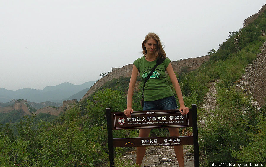 Джиншанлинг Цзиншаньлинь (Великая Стена), Китай