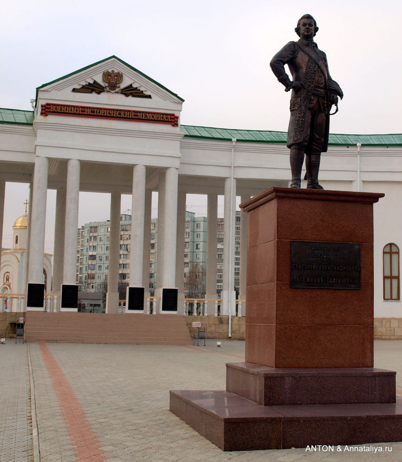 Памятник Григорию Потемкину-Таврическому Бендеры, Приднестровская Молдавская Республика