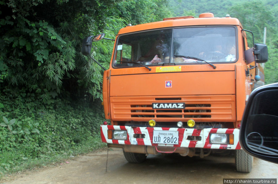 Наши Камазы пока все еще встречаются на лаосских дорогах, хотя китайских грузовиков уже больше Лаос