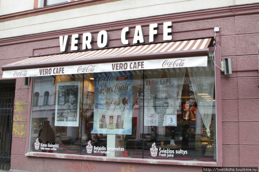 Vero cafe Каунас, Литва