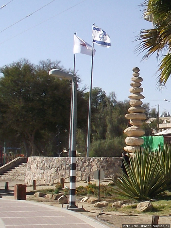 символ Арад, Израиль
