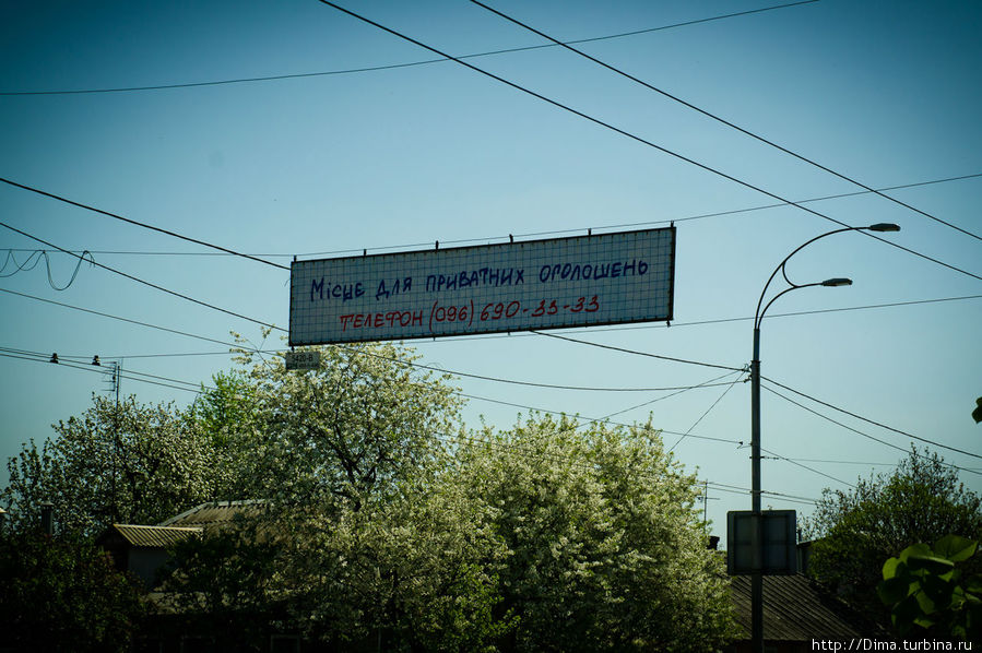 Реклама в городе Киев, Украина