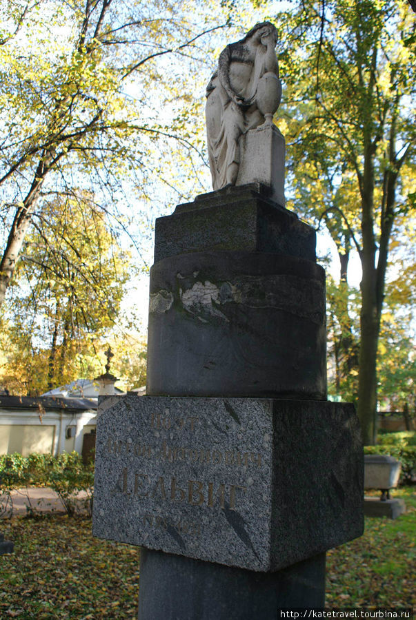 Памятник на могиле Дельвига Санкт-Петербург, Россия