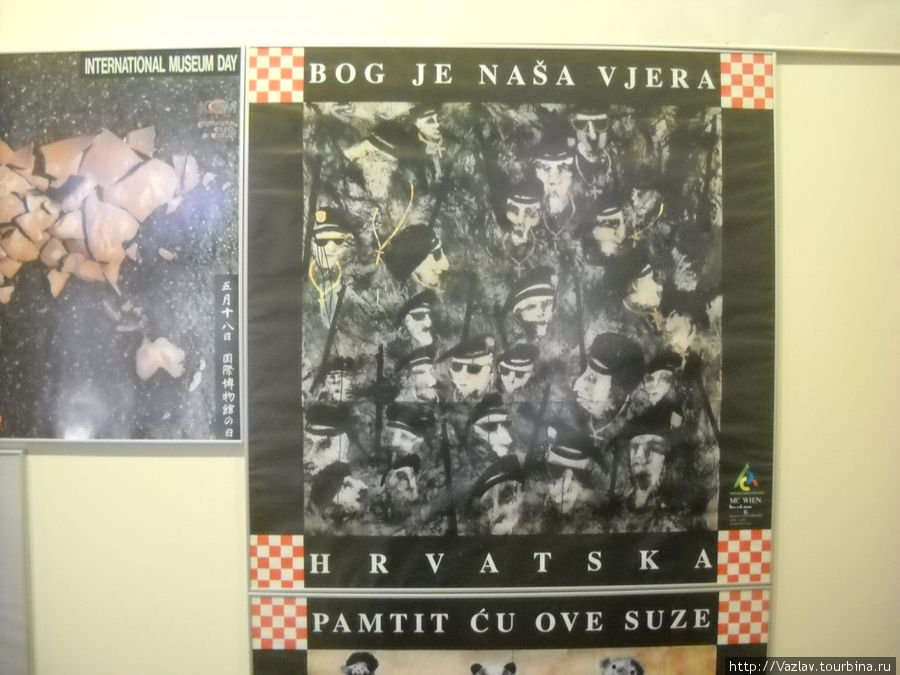 Патриотический плакат Загреб, Хорватия