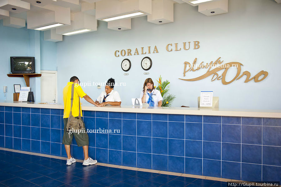 Coralia Club Playa de Oro Варадеро, Куба