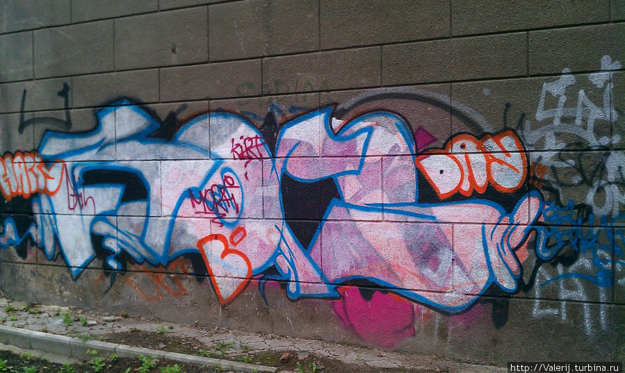 И еще раз графити Харьков, Украина И еще раз графити Харьков, Украина