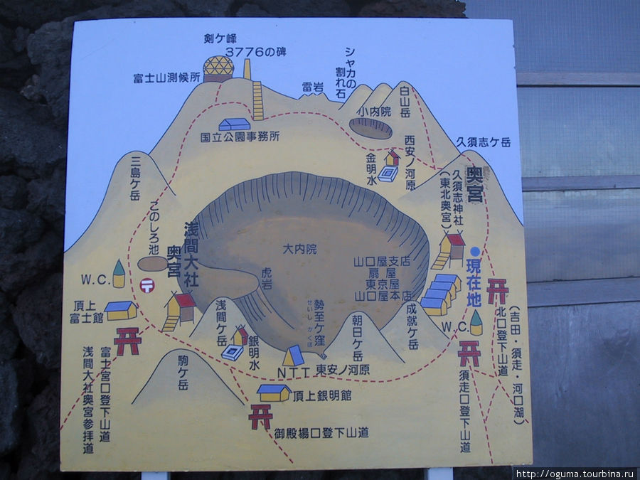 Как видно из схемы, на вершине есть метеостанция, синтоиский храм, почта и ночлег. Фудзияма (вулкан 3776м), Япония