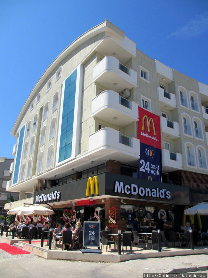 Макдоналдс / McDonalds