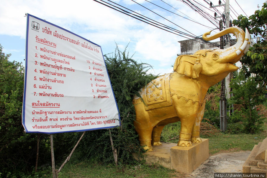 Мир без виз — 356. Монастыри и обезьяны Прачуап-Кхири-Кхан, Таиланд