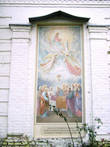 Роспись на фасаде Успение Пресвятой Богородицы