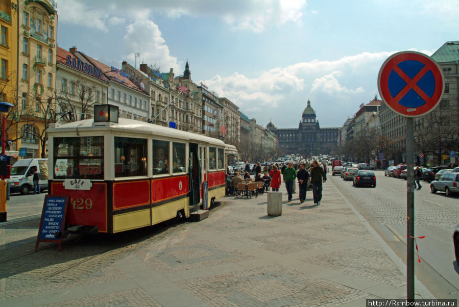 Город, который я люблю Прага, Чехия