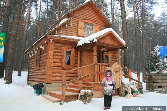 Дом Деда Мороза Яшкино, Россия