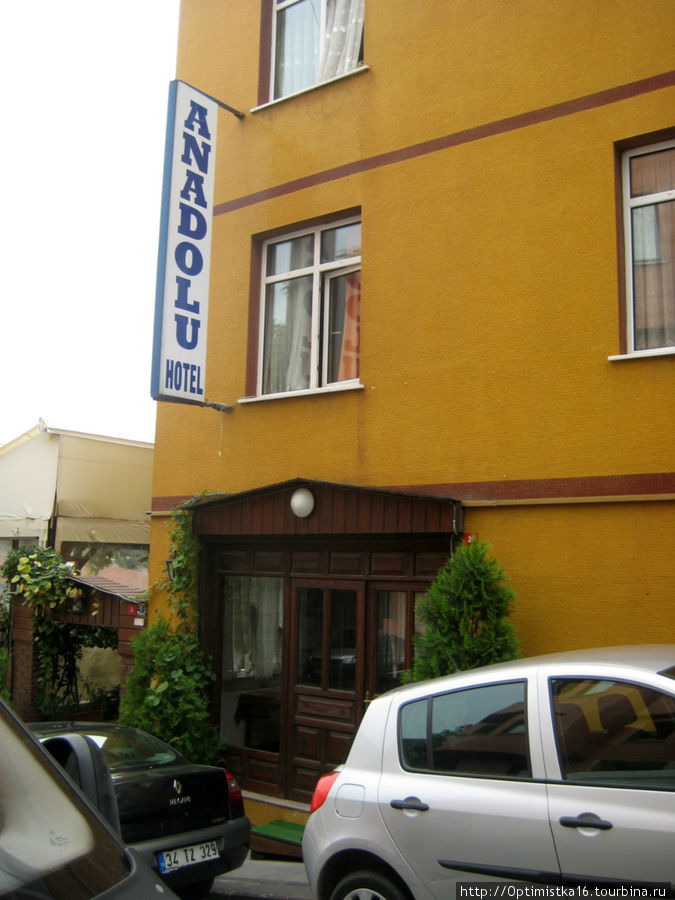 Anadolu Hotel Стамбул, Турция