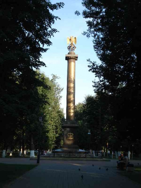 Памятная колонна в Демидовском парке Ярославль, Россия
