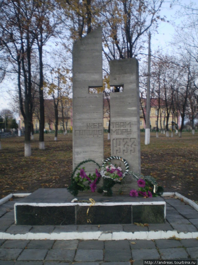 Балта. Памятник жертвам голода 1933 года Балта, Украина