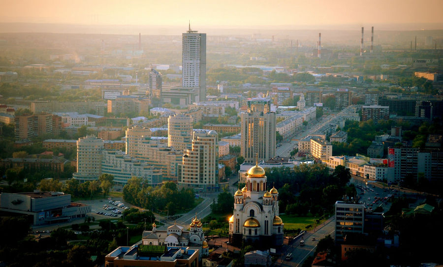 Екатеринбург 