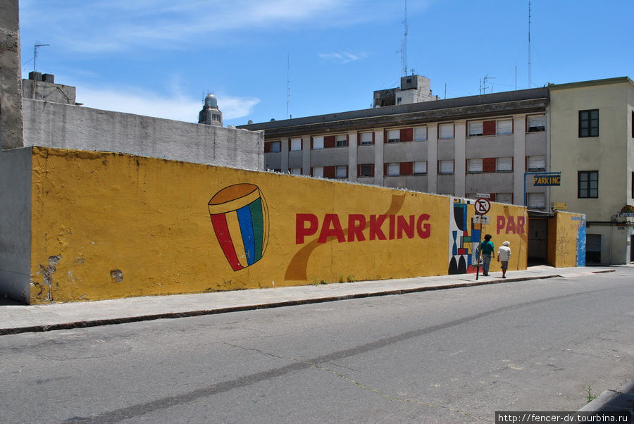 Даже парковку тут обозначают затейливо Монтевидео, Уругвай