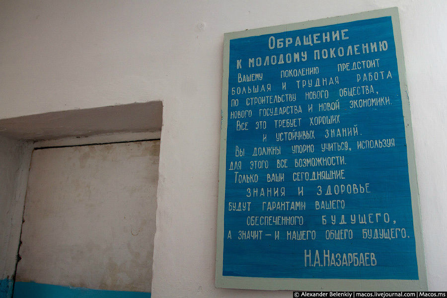 О Казахстане, выборах и деревнях Акмолинская область, Казахстан