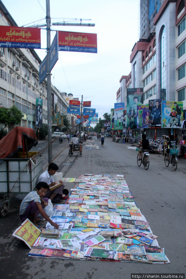 Прямо посреди проезжей части раскладывают свои книги букинисты Мандалай, Мьянма
