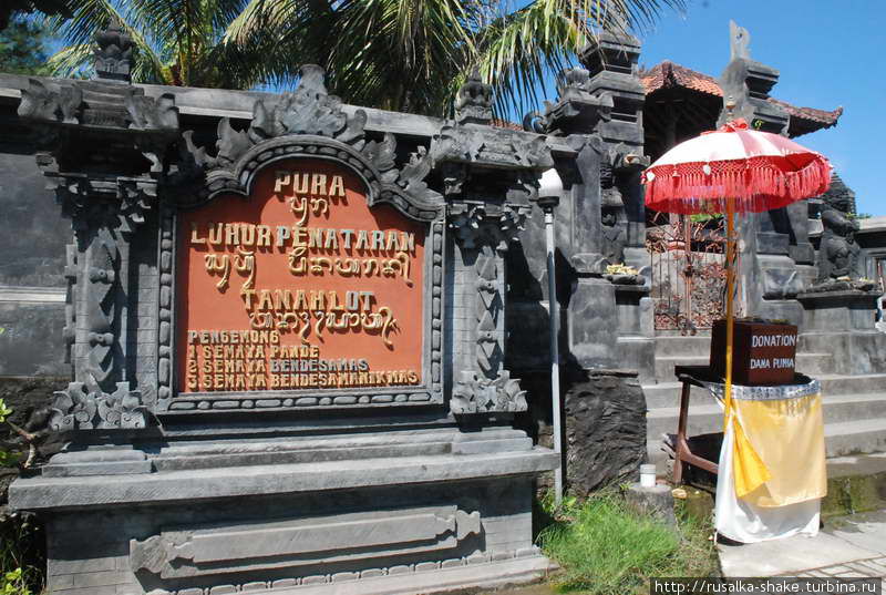 Священный Танах Лот и вокруг него Танах-Лот, Индонезия