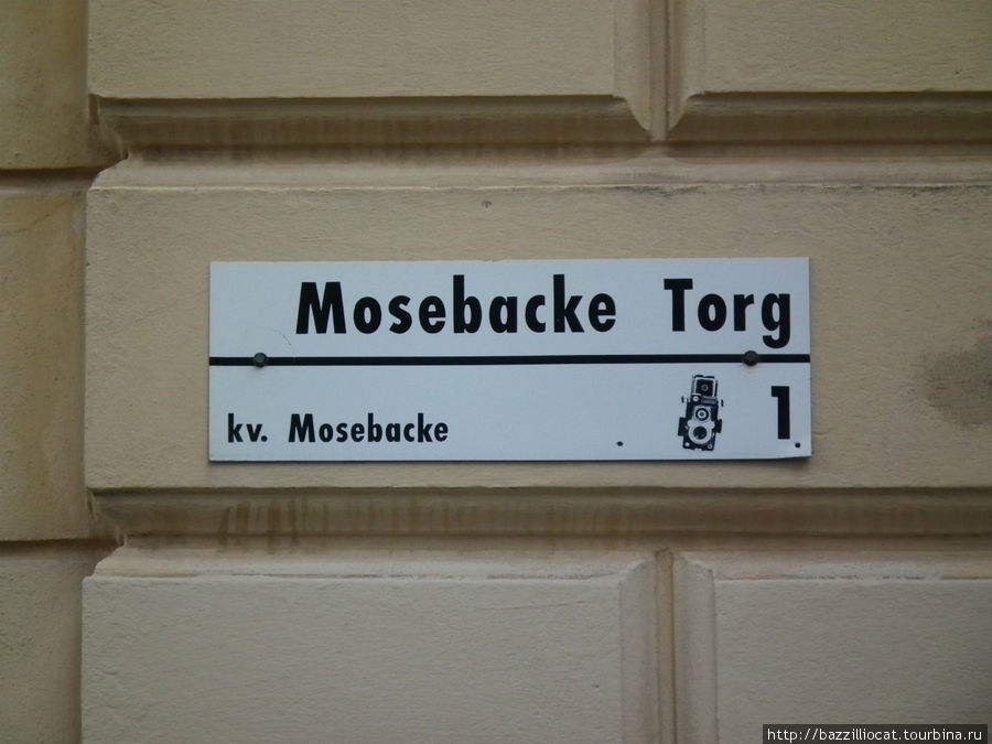 Mosebacke Torg — площадь с которой можно попасть на Katarinahissen Стокгольм, Швеция