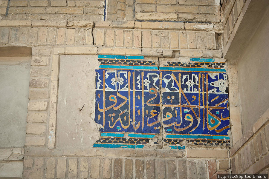 Остатки древних мозаик с цитатами из Корана — выпадают понемногу Бухара, Узбекистан