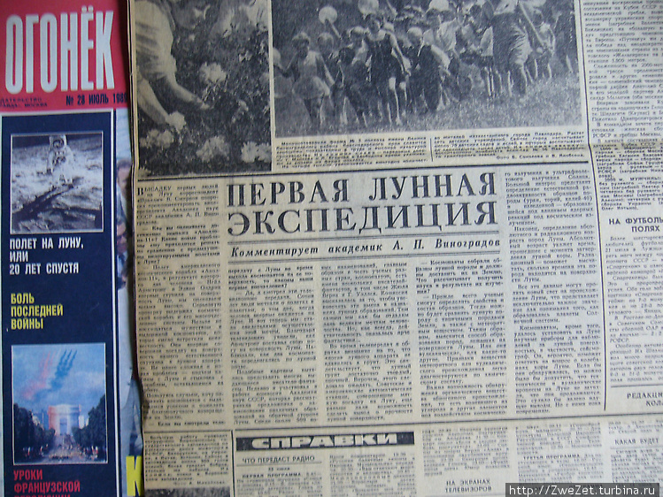 Советская пресса о покоре