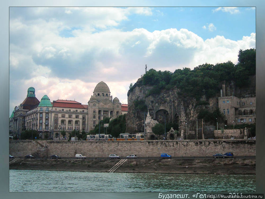 Будапешт – один из самых красивых городов Европы и мира Будапешт, Венгрия