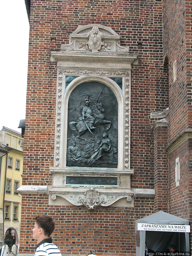 Бронзовая мемориальная доска, представляющая триумф короля Яна III Собеского Краков, Польша