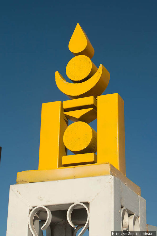 На воротах установлен национальный символ Монголии — соембо. Увэр-Хангайский аймак, Монголия