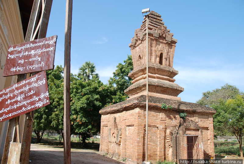 Швезигон Баган, Мьянма Швезигон Баган, Мьянма