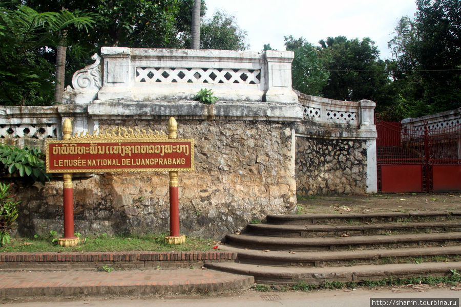Вход в Королевский дворец с набережной обычно закрыт Луанг-Прабанг, Лаос