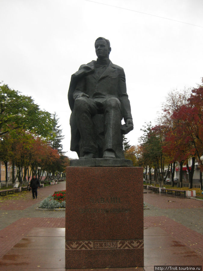 Памятник Сергею Чавайну