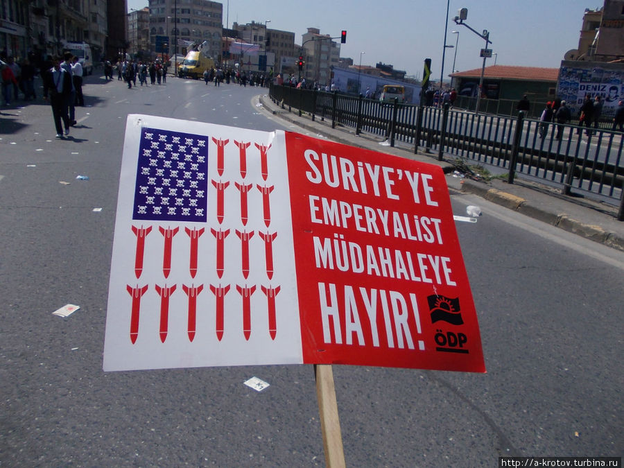 Ещё один сирийский плакат (мы себе его взяли) Стамбул, Турция