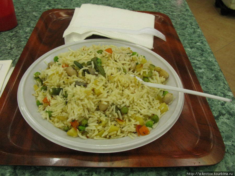 редкий образец недорогой пищи — в индийской харчевне, рис с овощами, 3-4 евро Рим, Италия