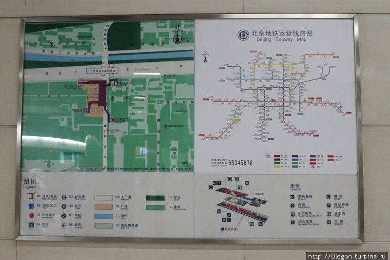 Схема пекинского метро Пекин, Китай