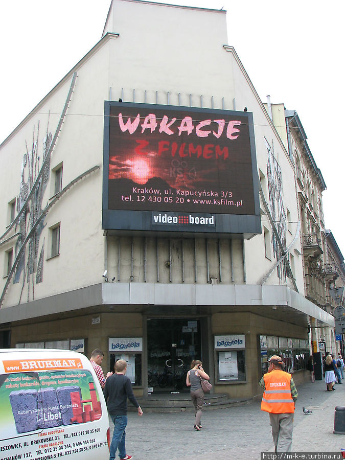 Театр Bagatela Краков, Польша