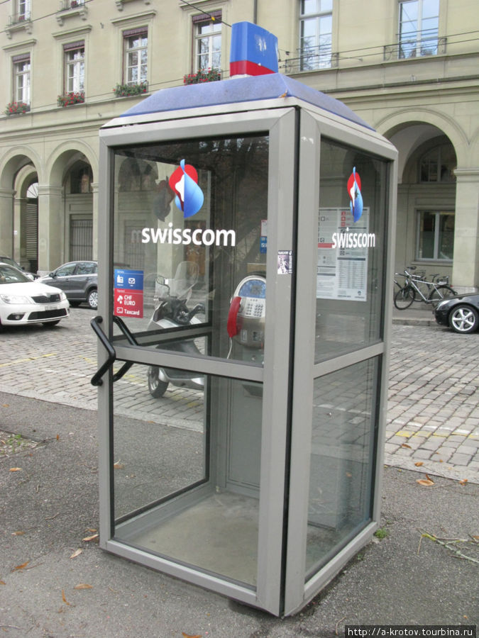 телефонные будки есть по всей Швейцарии, но я не видел, чтобы кто-то из них звонил Берн, Швейцария