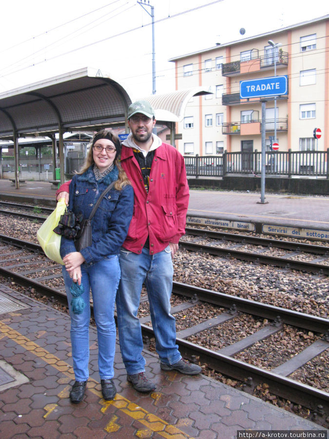 Итальянец Данелие и его русская жена Настя на станции Традате Традате, Италия