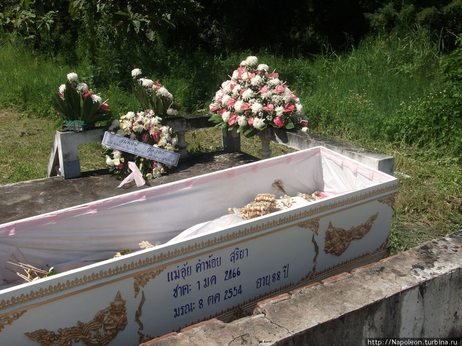 Тайские похороны. Радуйтесь с радующимися Чианграй, Таиланд