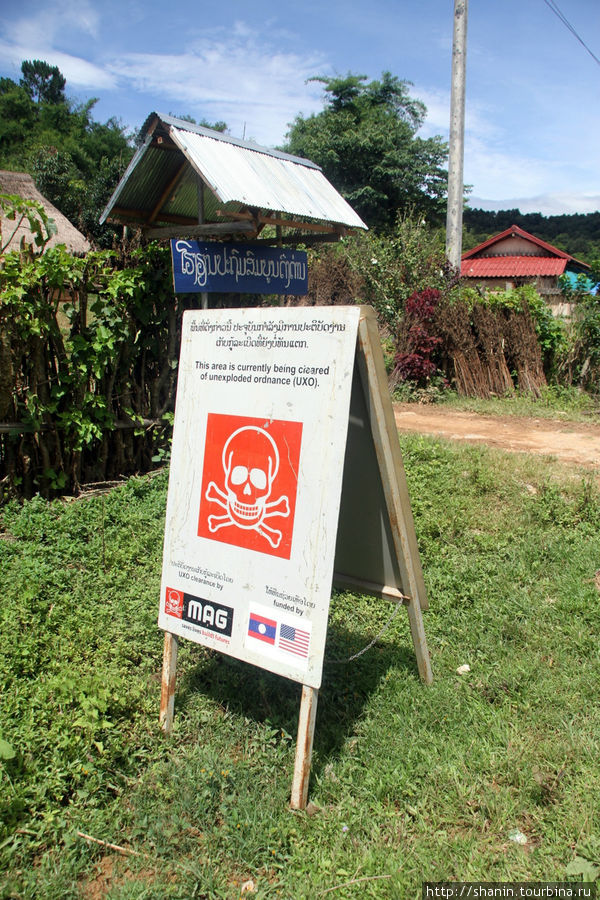 Щит международной организации по разминированию противопехотных мин MAG (http://www.maginternational.org/) Провинция Сиенгкхуанг, Лаос