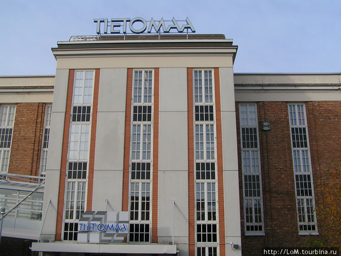 Tietomaa – это интерактивный научно-познавательный центр для всей семьи. Оулу, Финляндия