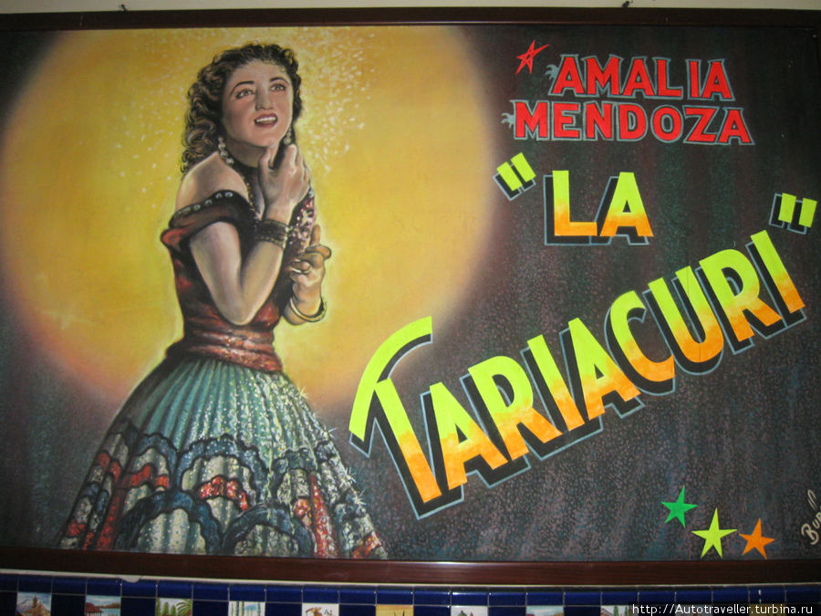 Внутри кафе — портреты самых знаменитых марьячес. Внутри кафе — портреты самых знаменитых марьячес.