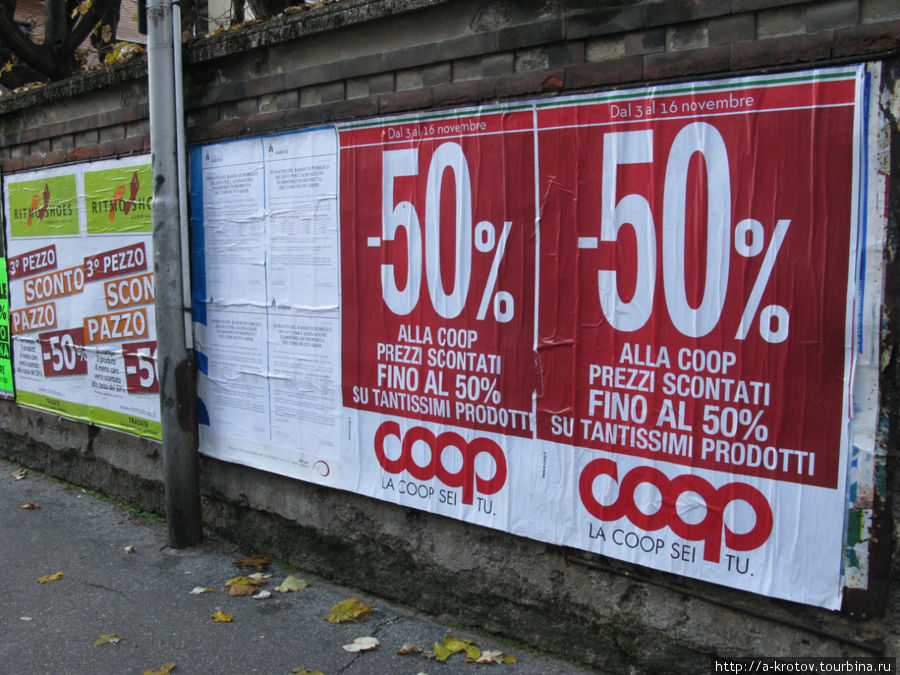 В Италии есть сеть магазинов СССР. Вот они рекламируются.

Некоторые местные думают, что это написано соор. Варезе, Италия